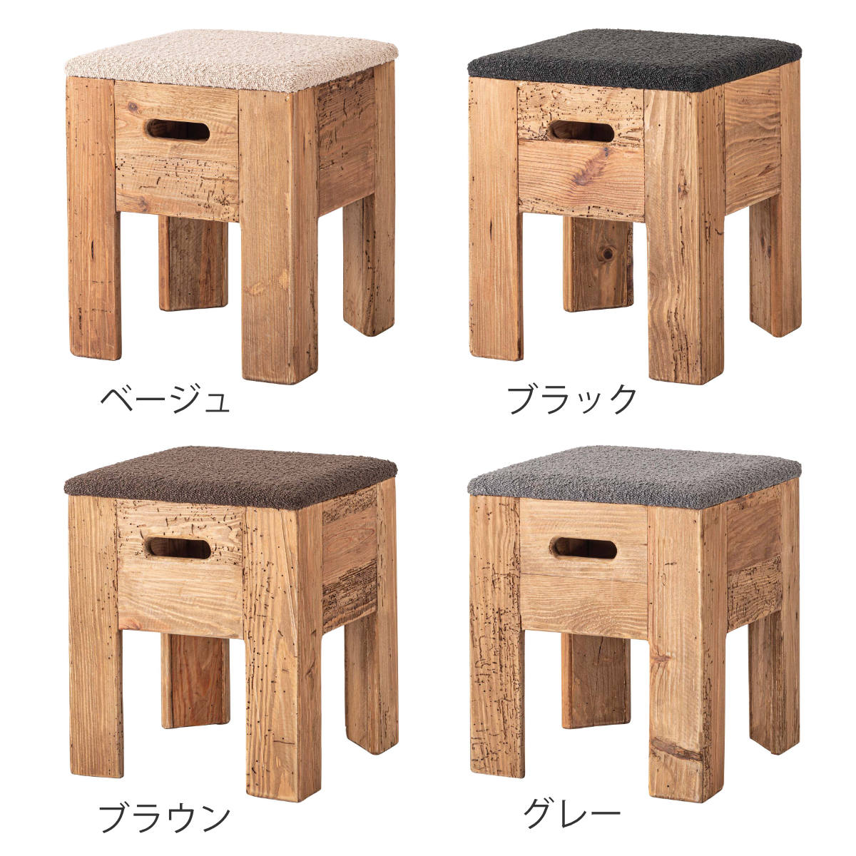 東谷 スツール 高さ41cm 木製 北欧風 完成品 （ 椅子 チェア 腰掛け