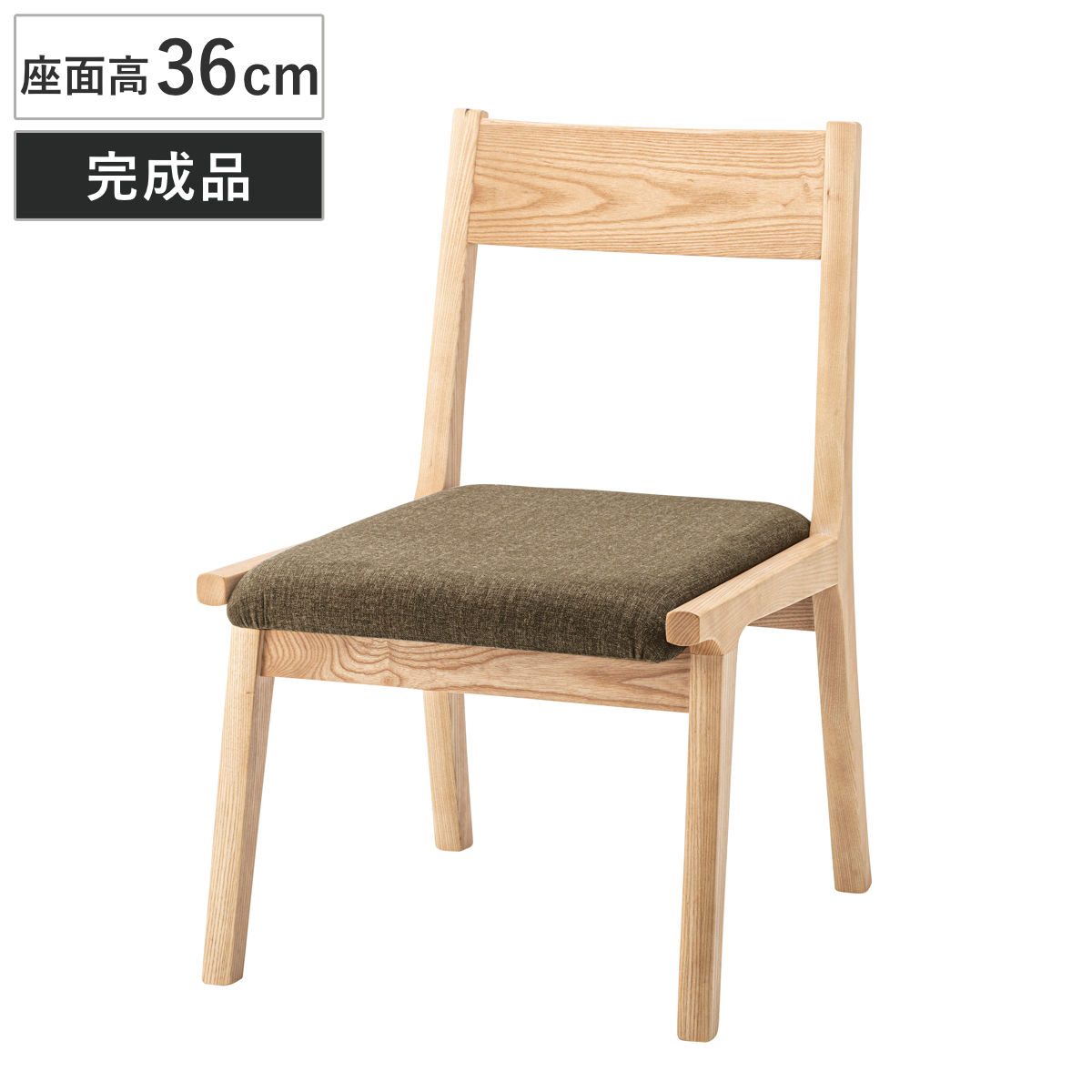 【東谷】MOTA ダイニングチェア 東谷 ダイニングチェア 座面高36cm モタ 木製 北欧風 完成品 （ チェア