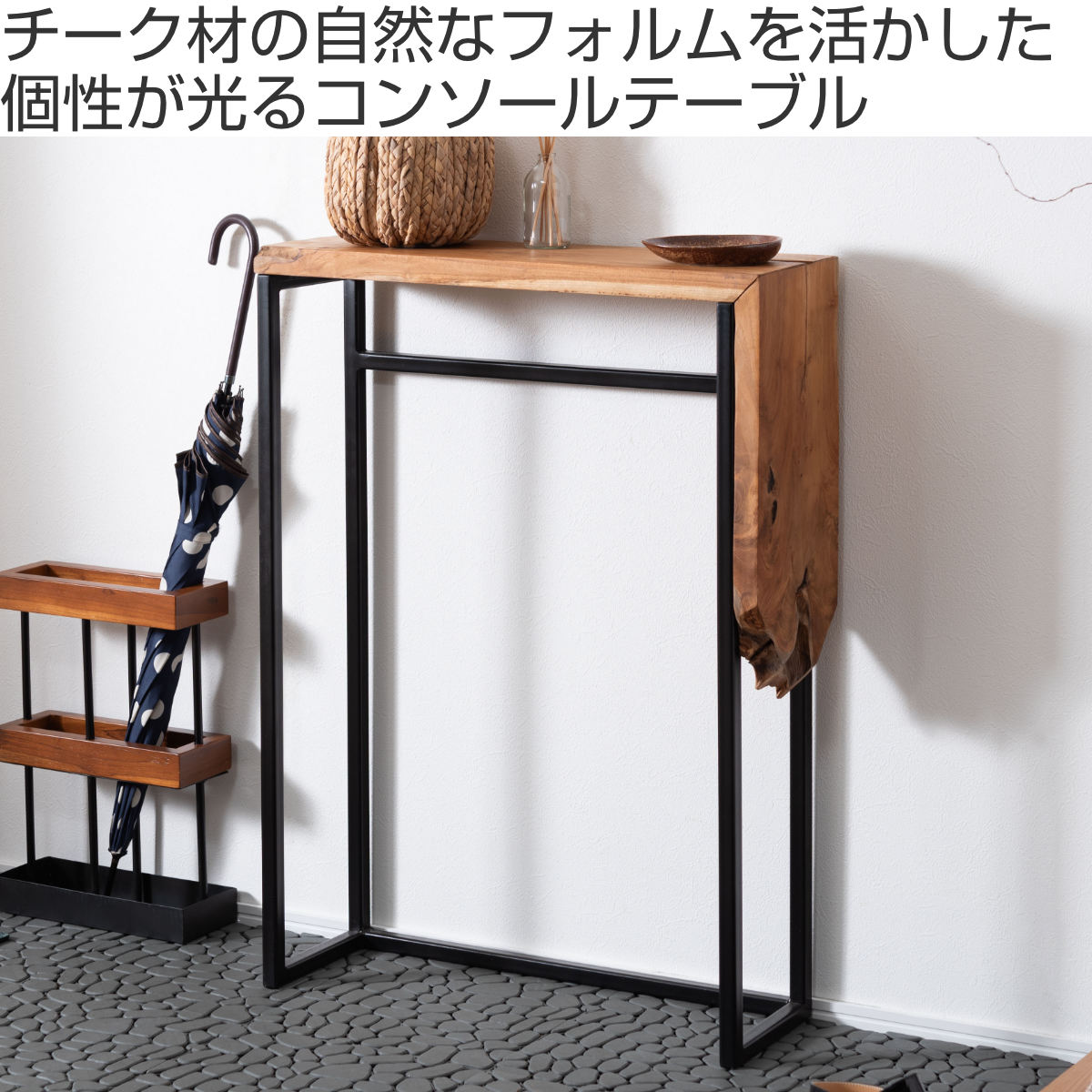 カントリー風木製棚付きテーブル幅105cm(上部：飾り棚) 上下セット販売です。 東谷 コンソールテーブル 幅60cm 天然木 スリム 完成品 （ テーブル