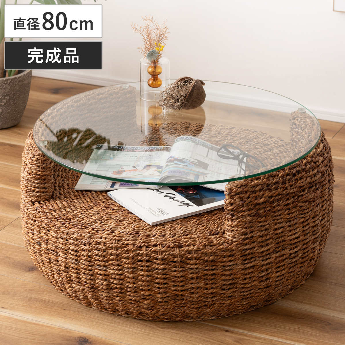 ローテーブル 丸 直径80cm」の人気商品一覧 | 安い商品を通販サイト