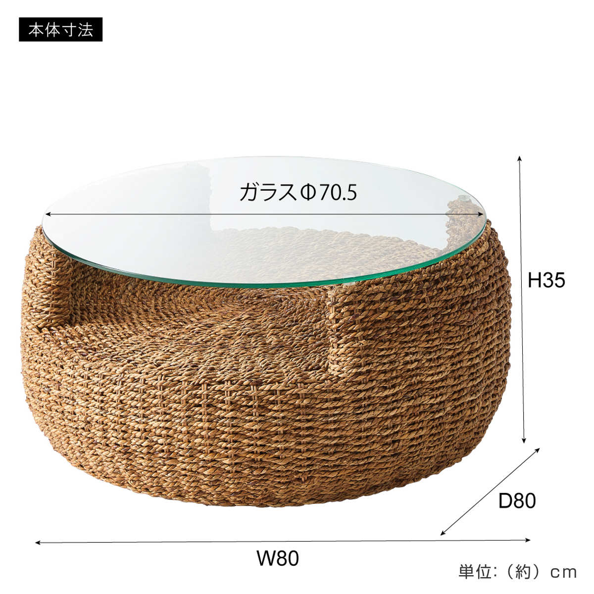 東谷 ローテーブル 直径80cm 円形 ガラス天板 収納付き アバカ