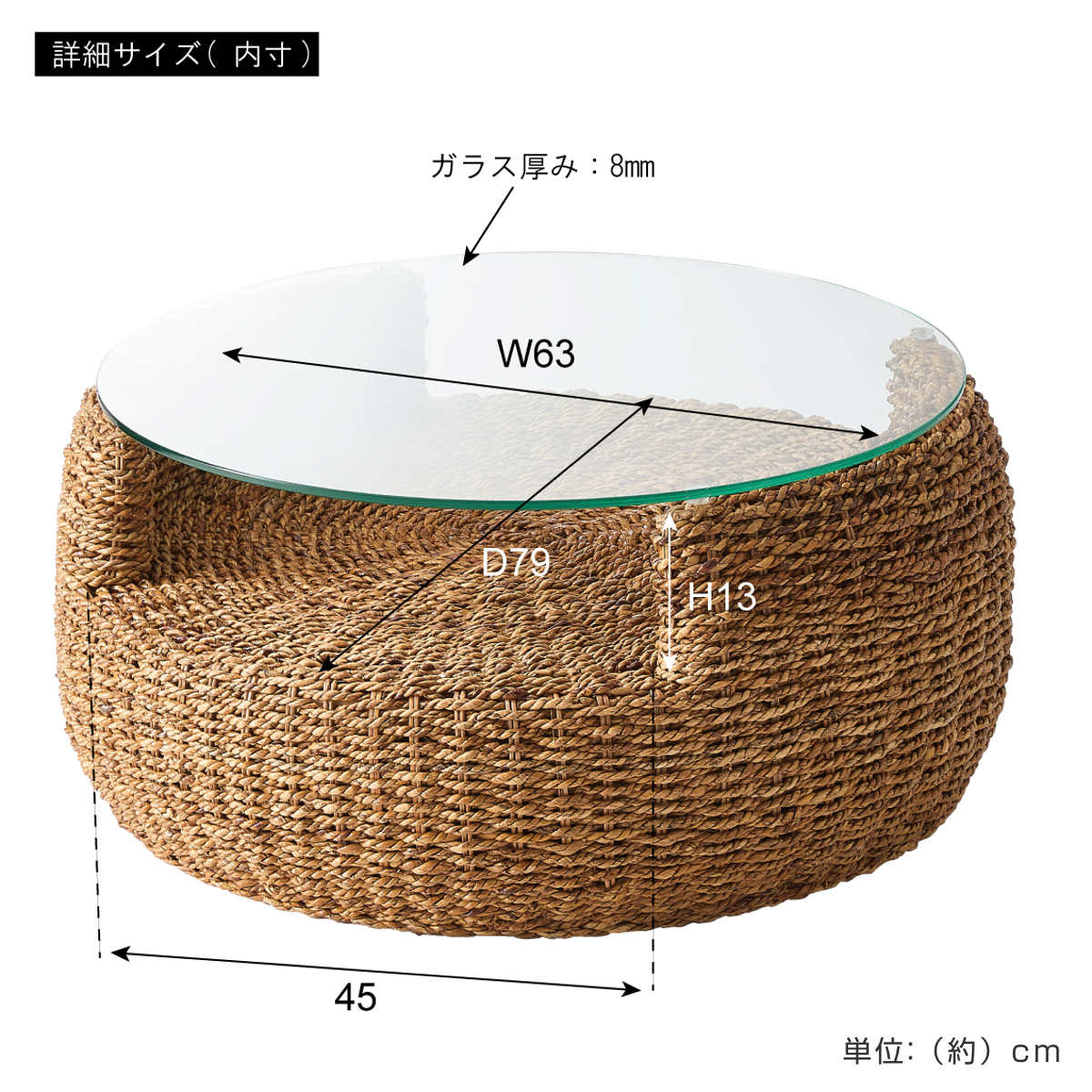 東谷 ローテーブル 直径80cm 円形 ガラス天板 収納付き アバカ