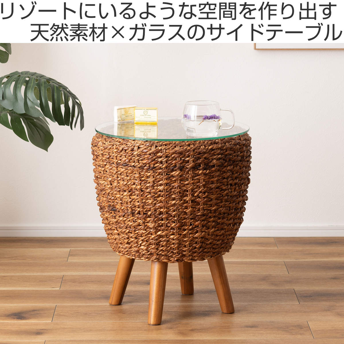 東谷 サイドテーブル 高さ45cm 円形 ガラス天板 収納付き アバカ