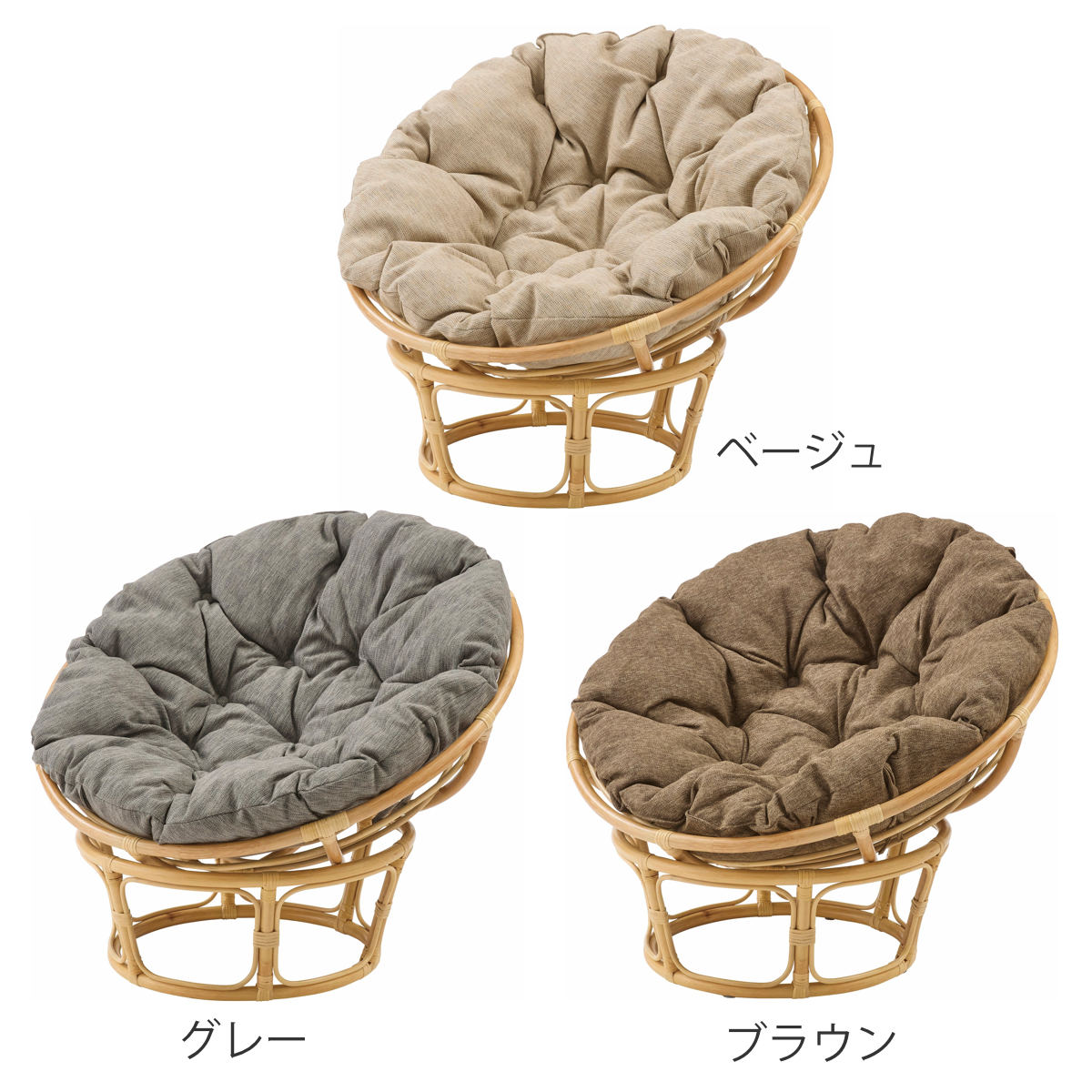 東谷 サークルチェア ラタン パーソナルチェア 完成品 （ ラウンジ