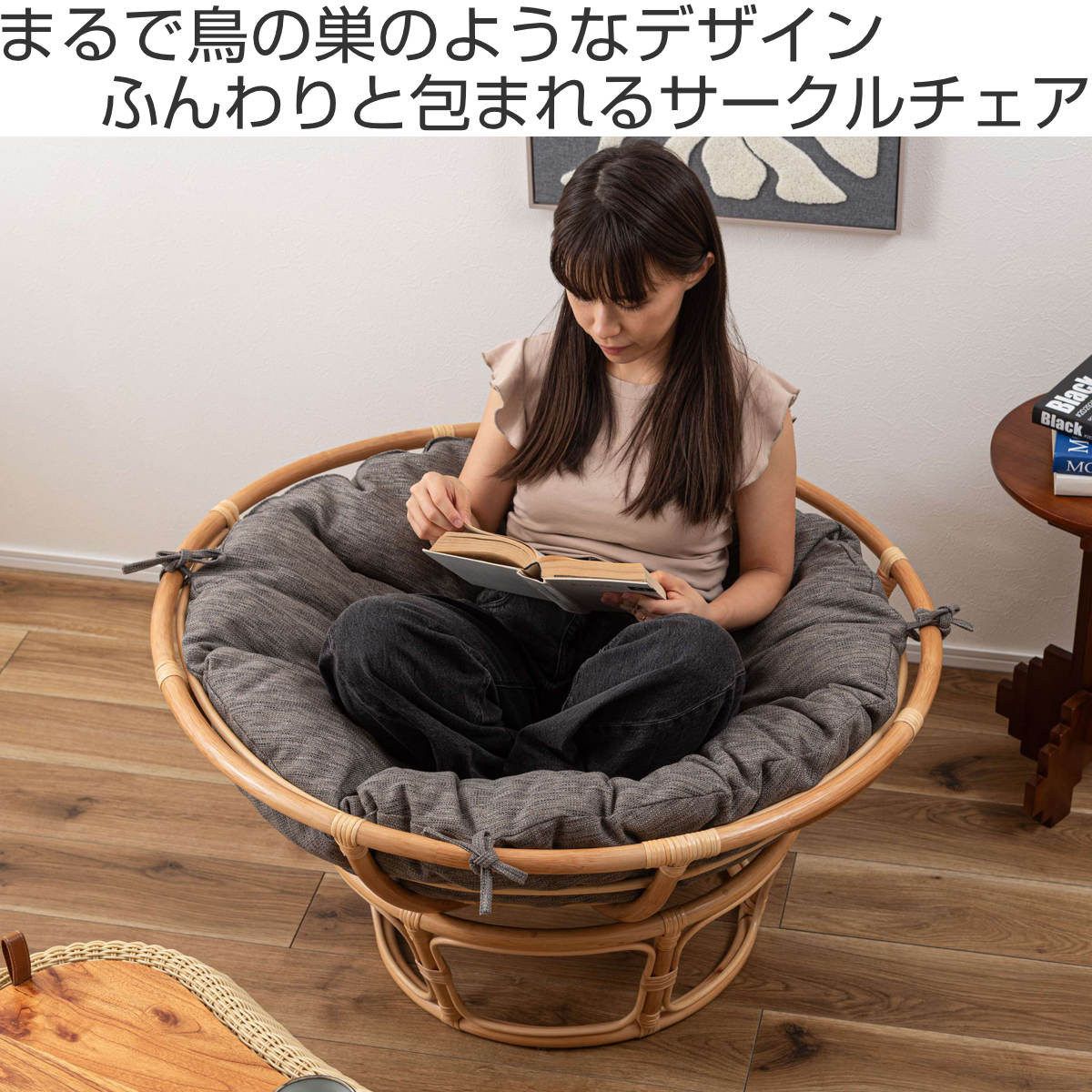 東谷 サークルチェア ラタン パーソナルチェア 完成品 （ ラウンジ