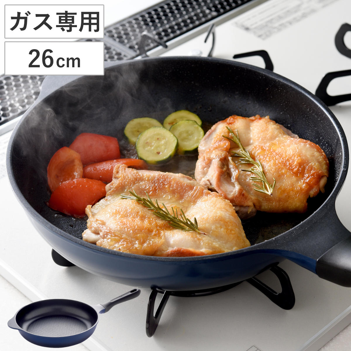 �t���C�p�� 26cm �K�X�ΐ�p �x���t�B�[�i���C�g �v���~�A�� �y�� �i �K�X�ΑΉ� �u�ߓ� �R�[�e�B���O �y�� �ӂ��f���H �j