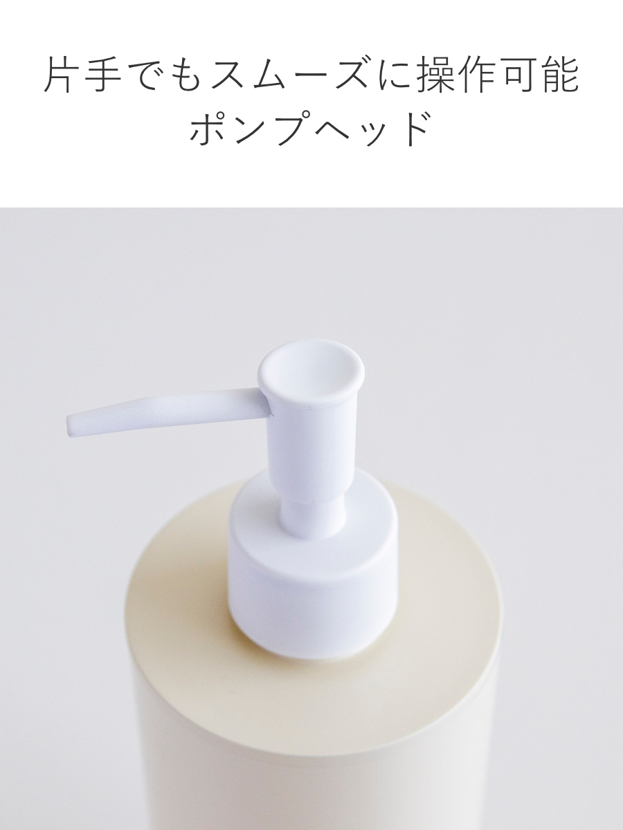 ディスペンサー 500ml シャンプー コンディショナー ボディソープ
