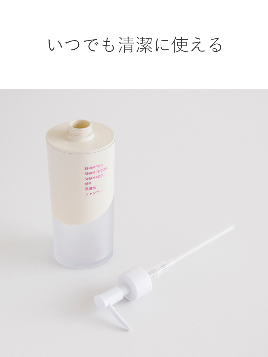 ディスペンサー 500ml シャンプー コンディショナー ボディソープ