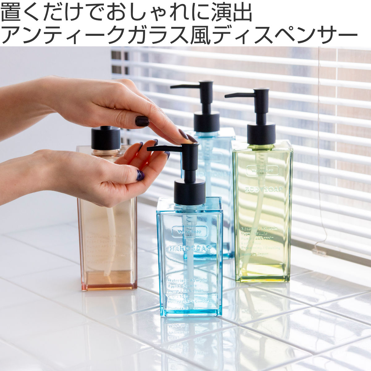 ディスペンサー 360ml ハンドソープ 液体タイプ Verre Soap