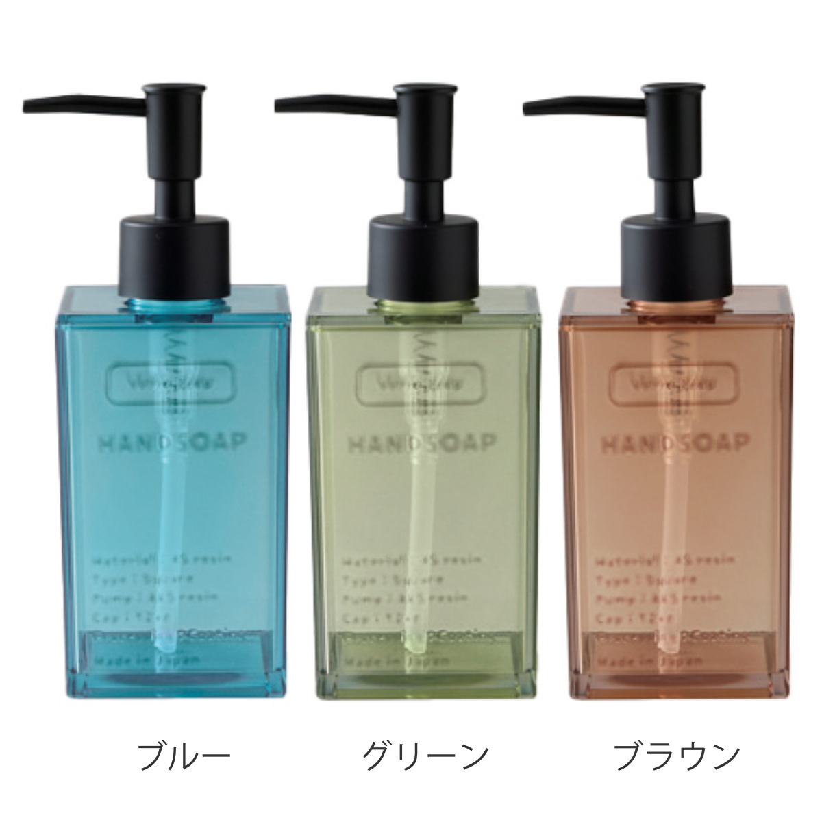 ディスペンサー 360ml ハンドソープ 液体タイプ Verre Soap