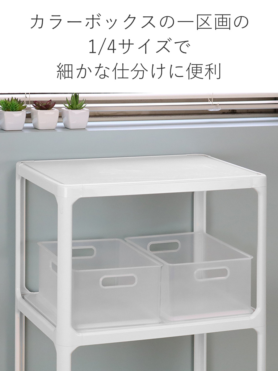 SANKA 収納ボックス 収納ケース ナチュラ インボックス S プラスチック