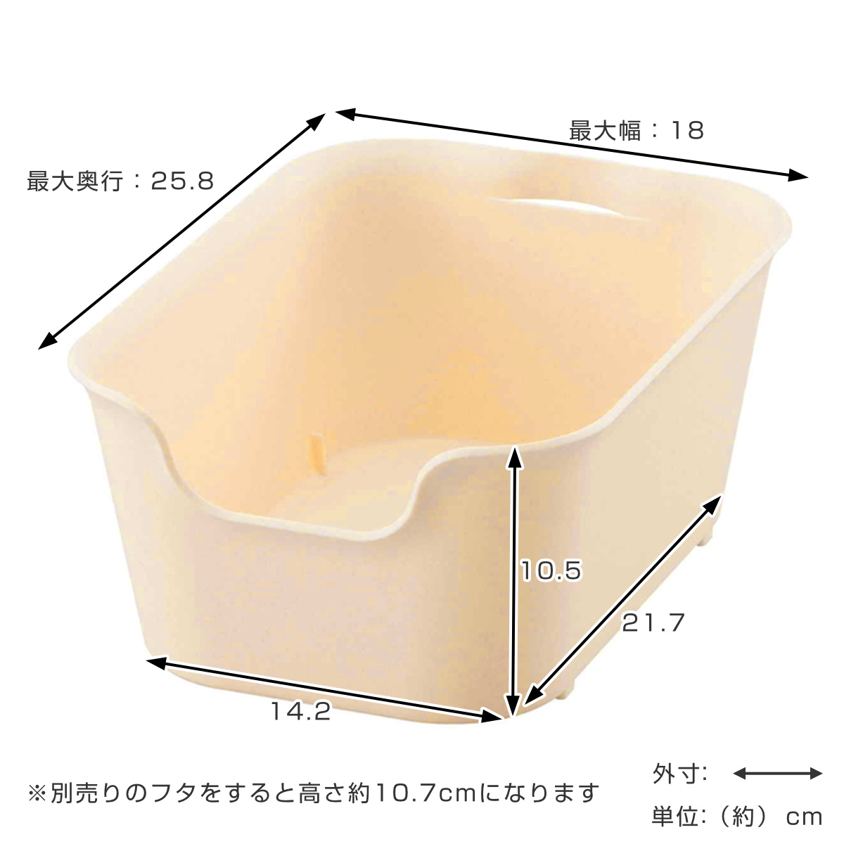 小物 sasa SANKA 収納ボックス カタス S カラーボックス インナーボックス