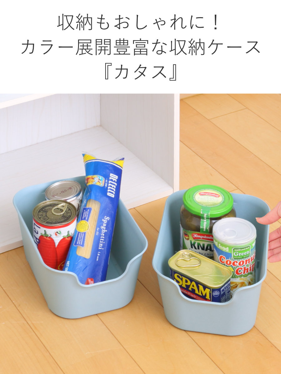 収納ボックス カタス S カラーボックス イン...の詳細画像5