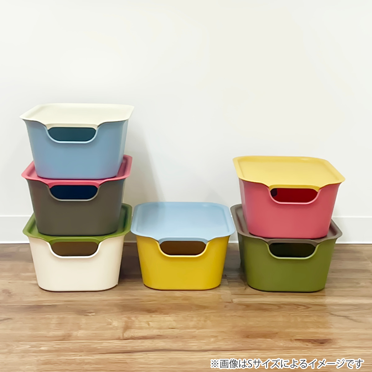 SANKA（サンカ） 収納ボックス カタス M カラーボックス インナー