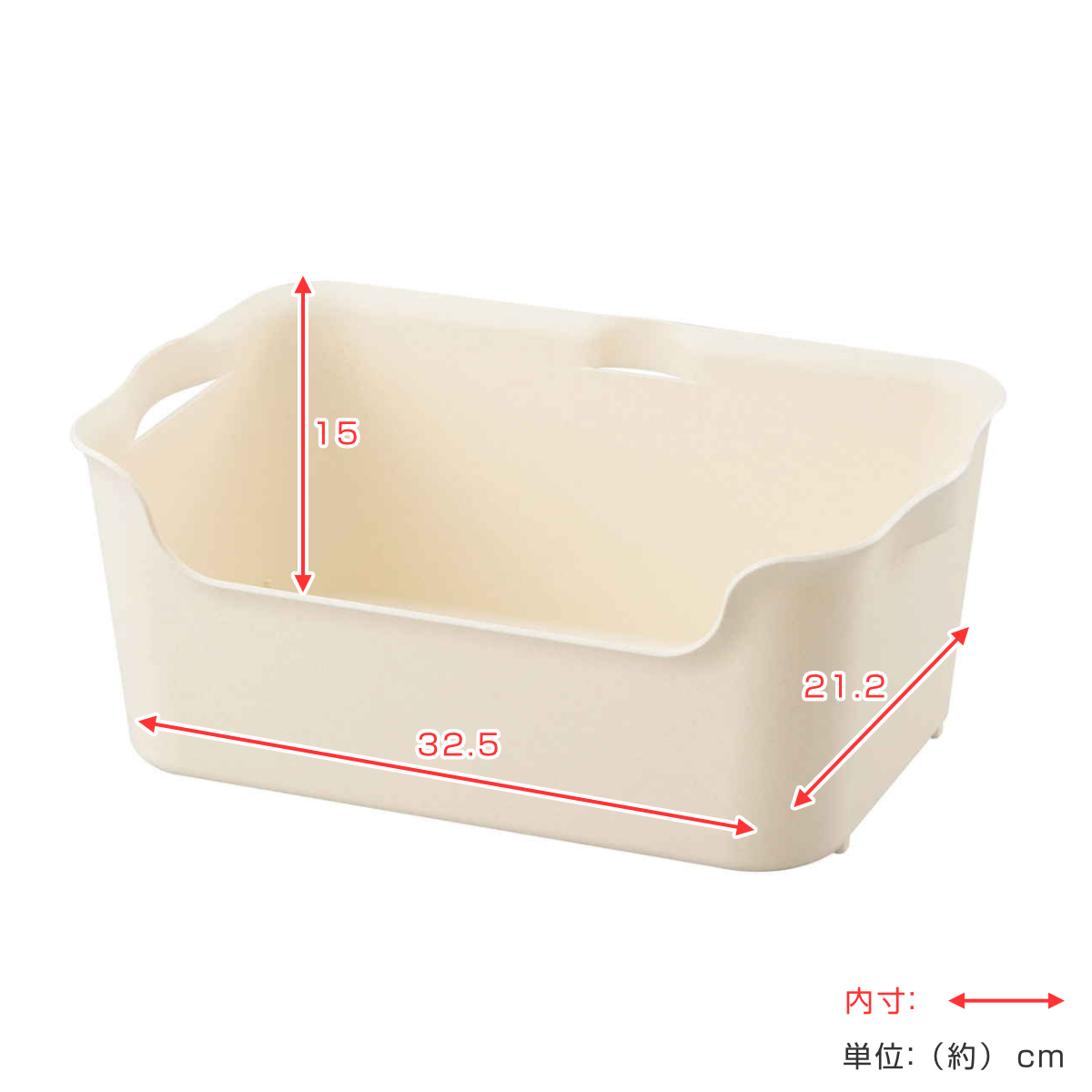 SANKA（サンカ） 収納ボックス カタス M カラーボックス インナー