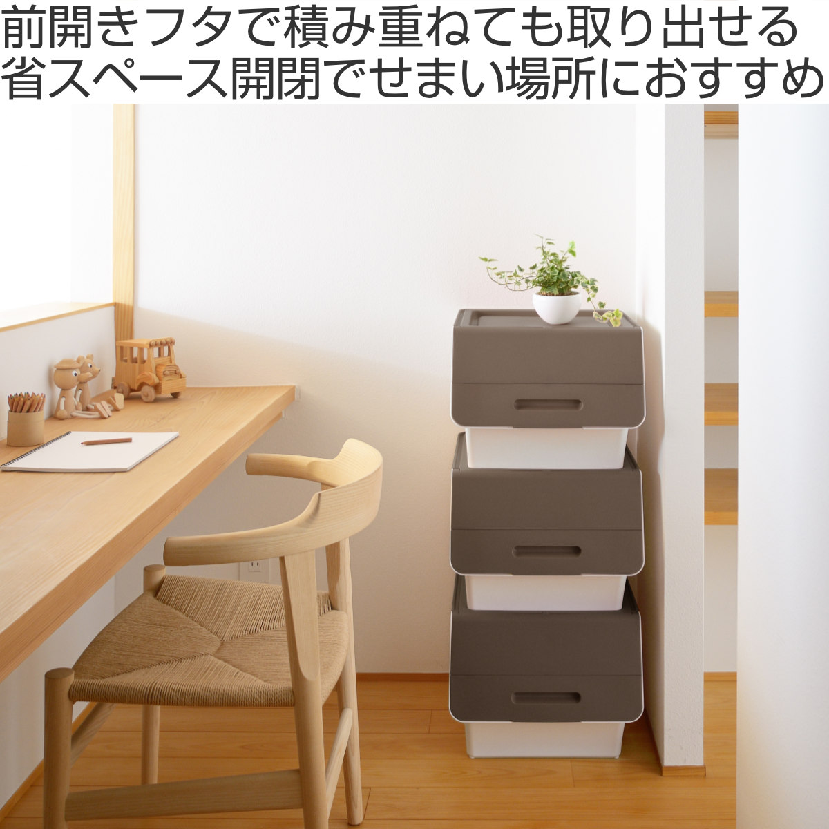収納ボックス 前開き フロック30 深型 幅3...の詳細画像1