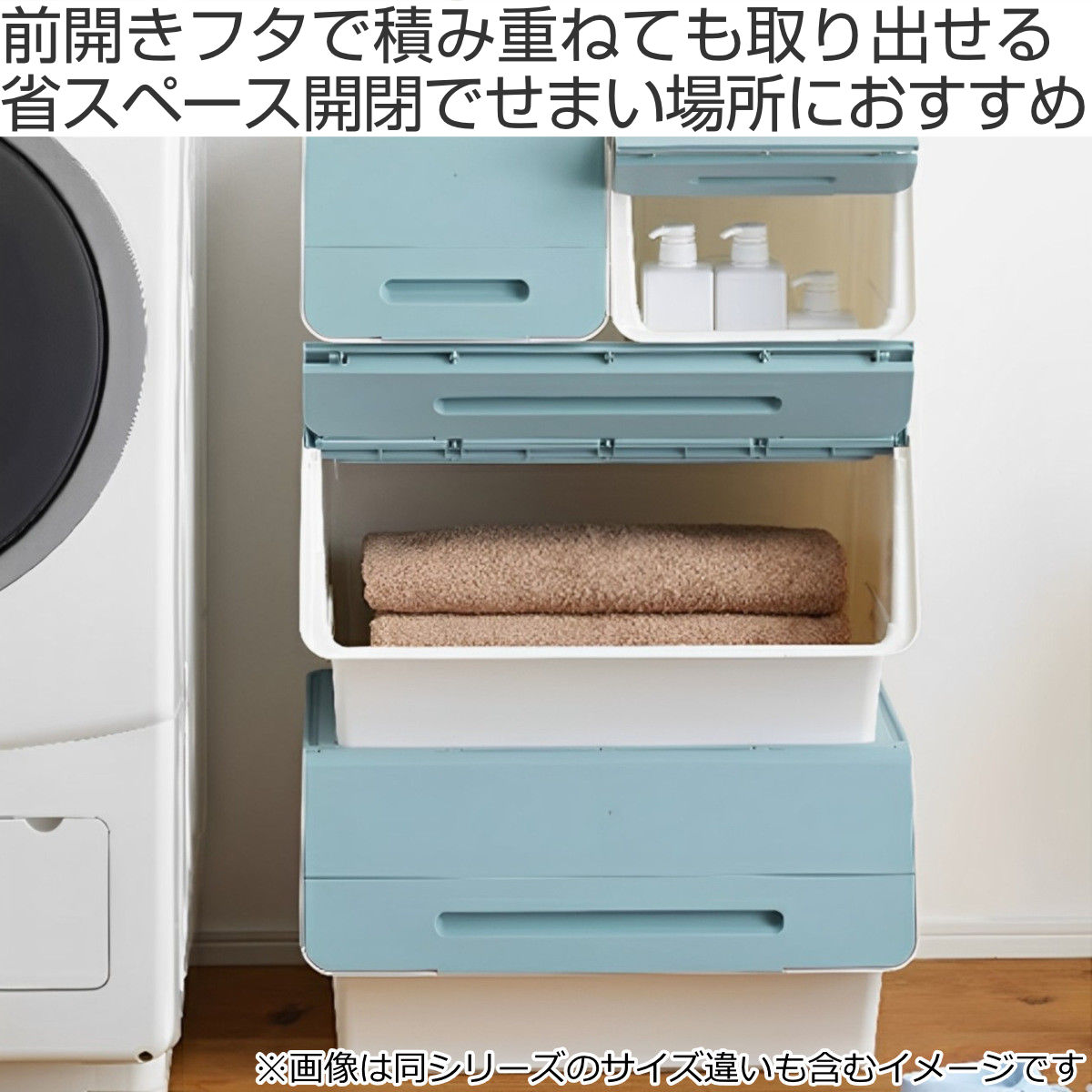 SANKA 収納ボックス 前開き フロックワイド30 深型 幅57×奥行46×高さ