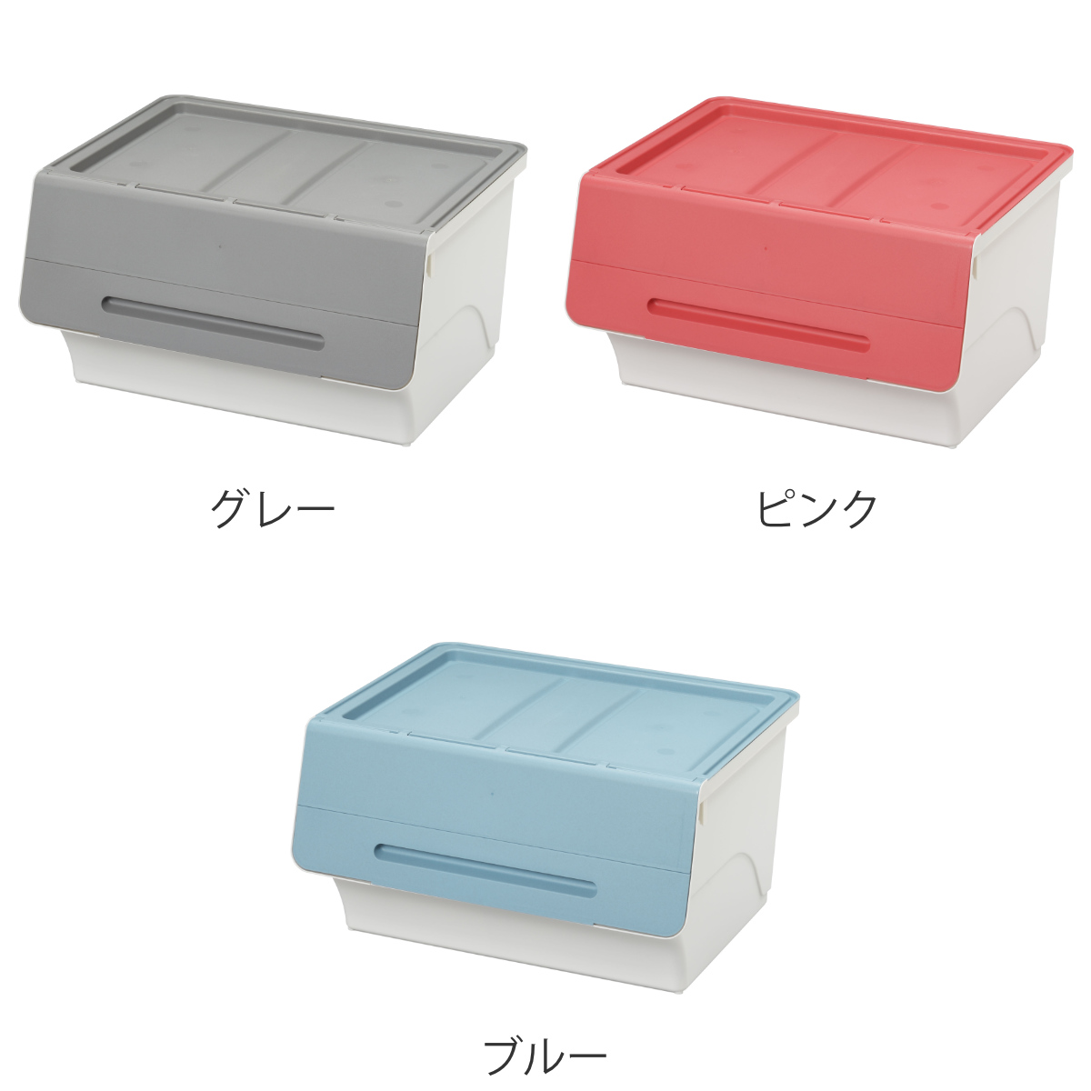 SANKA 収納ボックス 前開き フロックワイド30 深型 幅57×奥行46×高さ