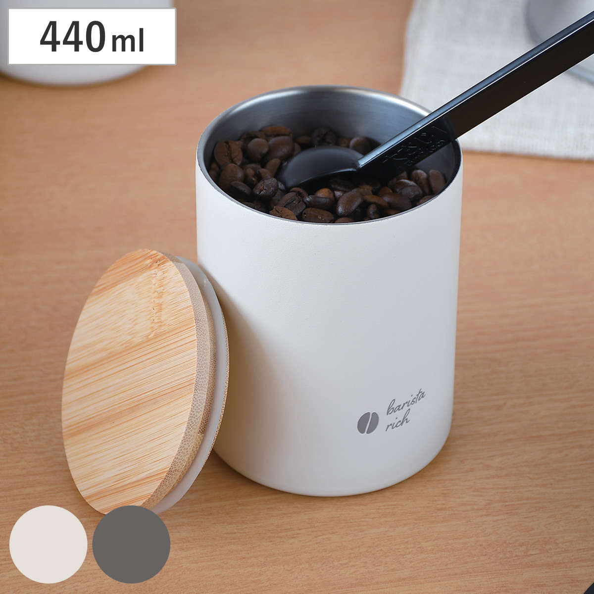 パール金属 キャニスター 440ml バリスタリッチ 真空二重構造 保存容器