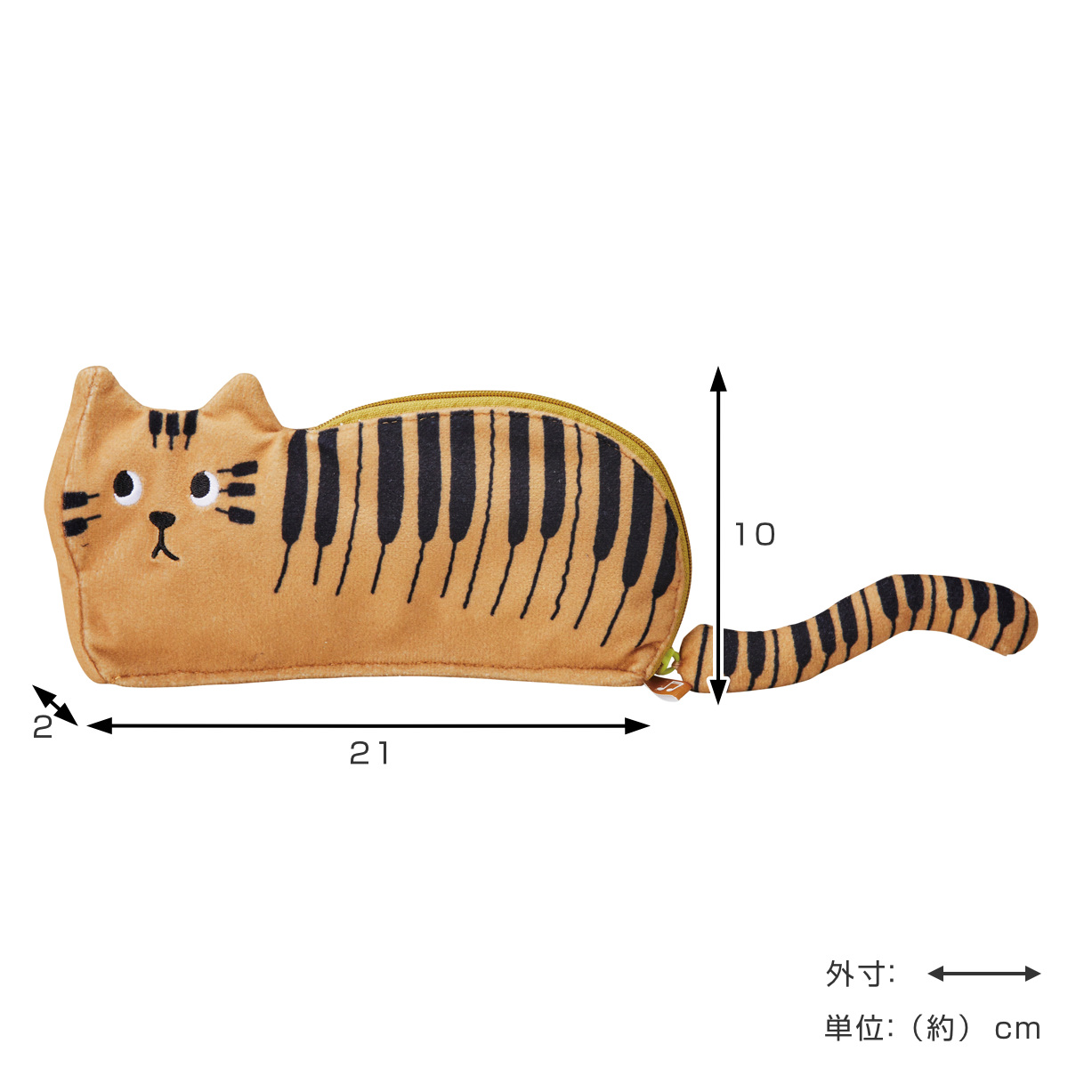 セトクラフト ミニケース 小物入れ 寝ころび 猫 ネコ （ ポーチ 筆箱