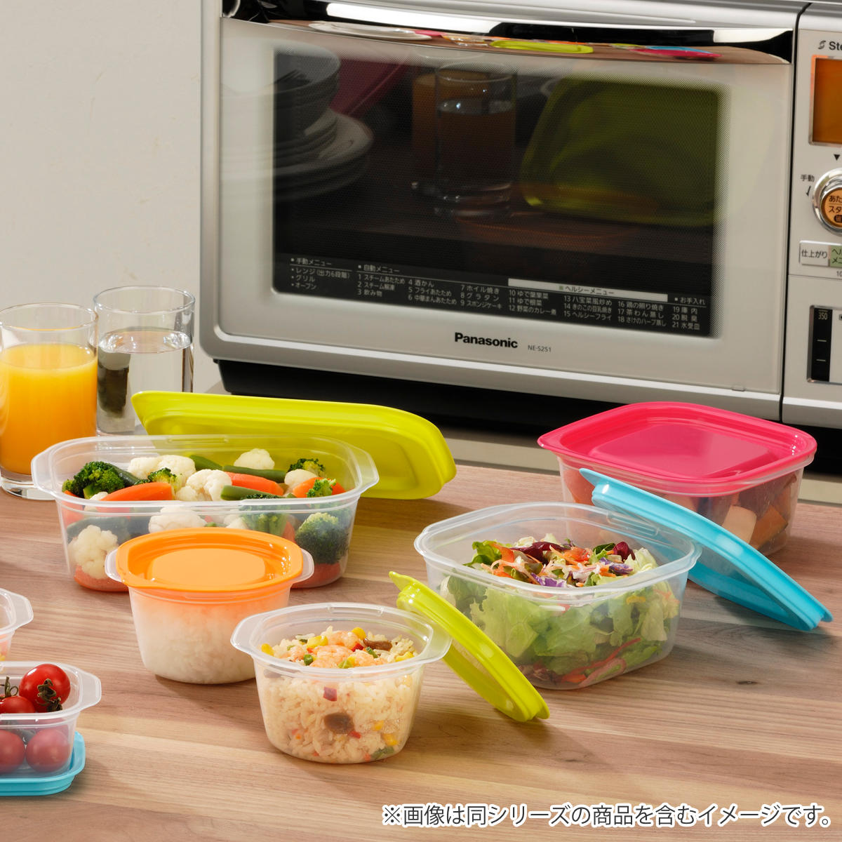 イノマタ化学 保存容器 楽ちんパック スクエア 630ml 4色組 （ 容器