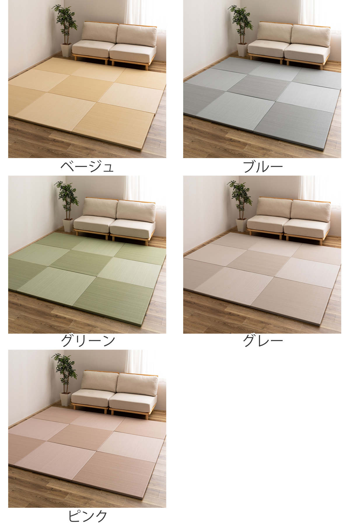 HAGiHARA（萩原） 置き畳 水拭きできる い草風置き畳 おぼろ 同色6枚組