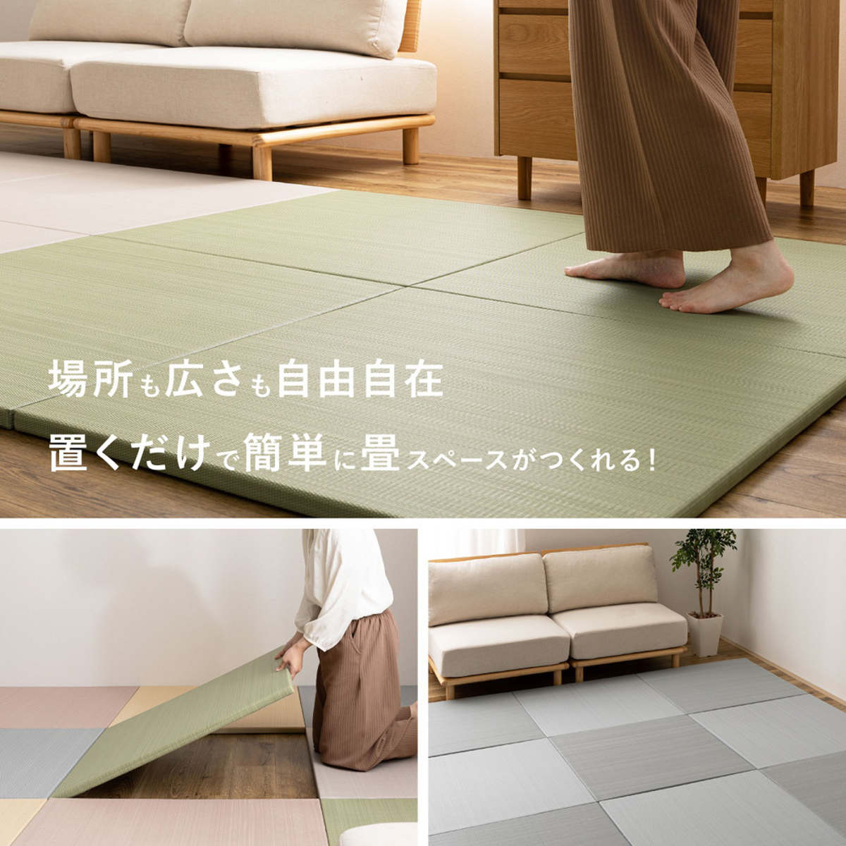 HAGiHARA（萩原） 置き畳 水拭きできる い草風置き畳 おぼろ 同色6枚組