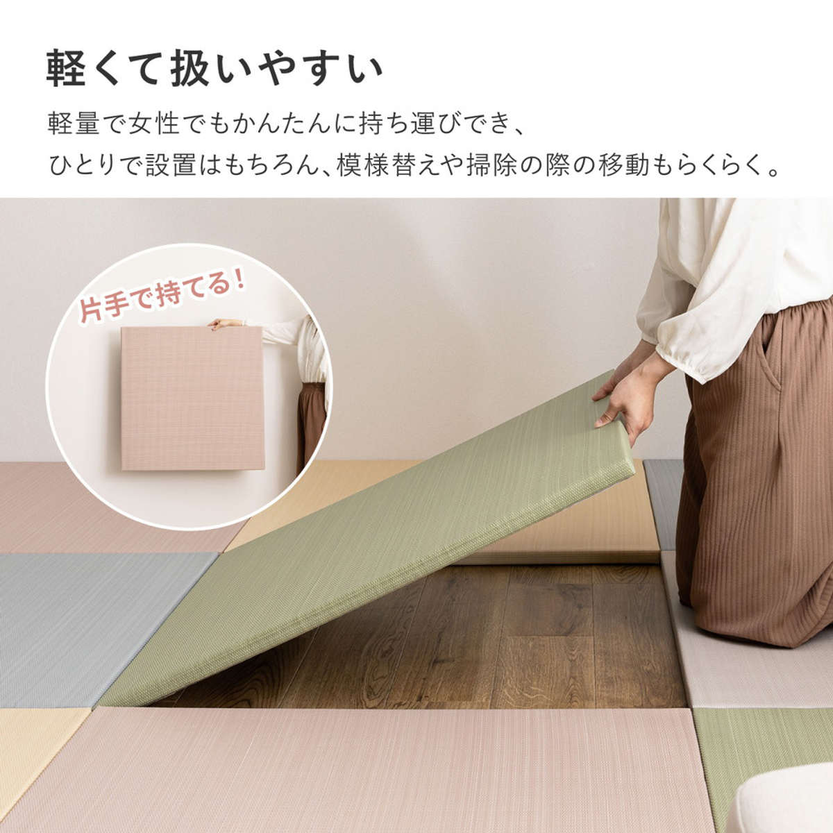 HAGiHARA（萩原） 置き畳 水拭きできる い草風置き畳 おぼろ 同色6枚組