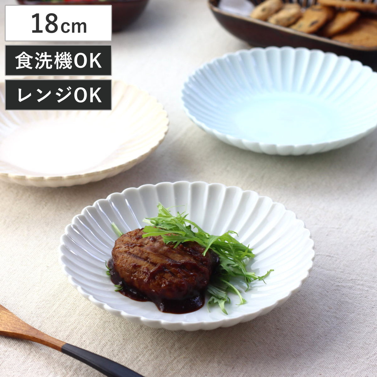 銘々皿 半月皿 溜渕金 花さくら 漆器 和菓子 皿 食器 日本製