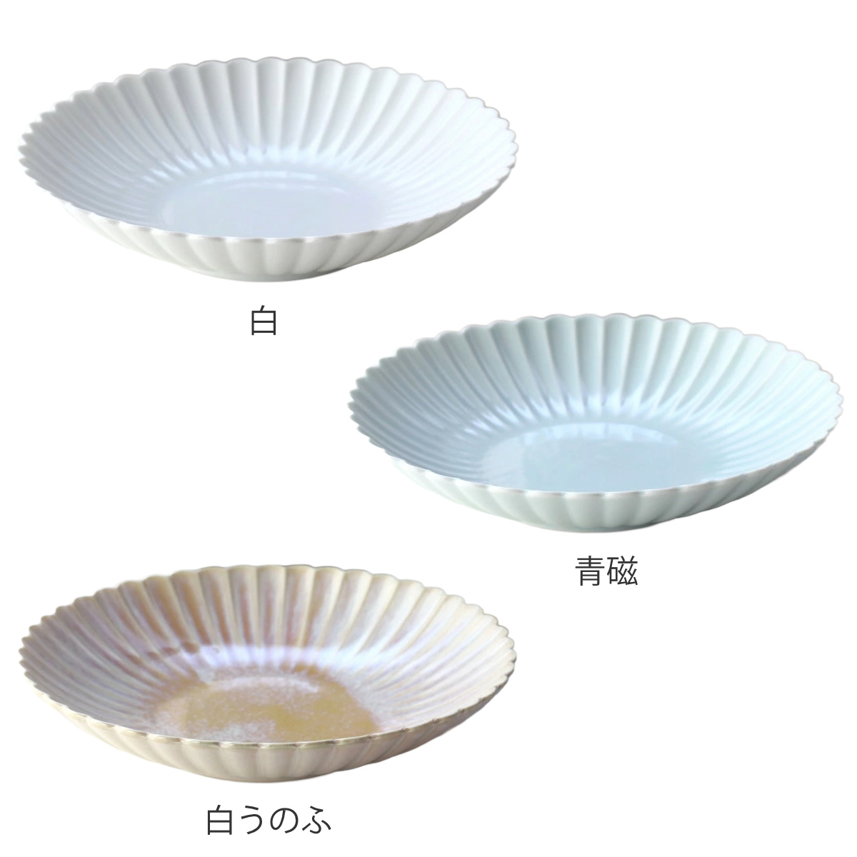 ネクスト（NEXT） 皿 菊花和膳 大皿 21cm （ 電子レンジ対応 食洗機