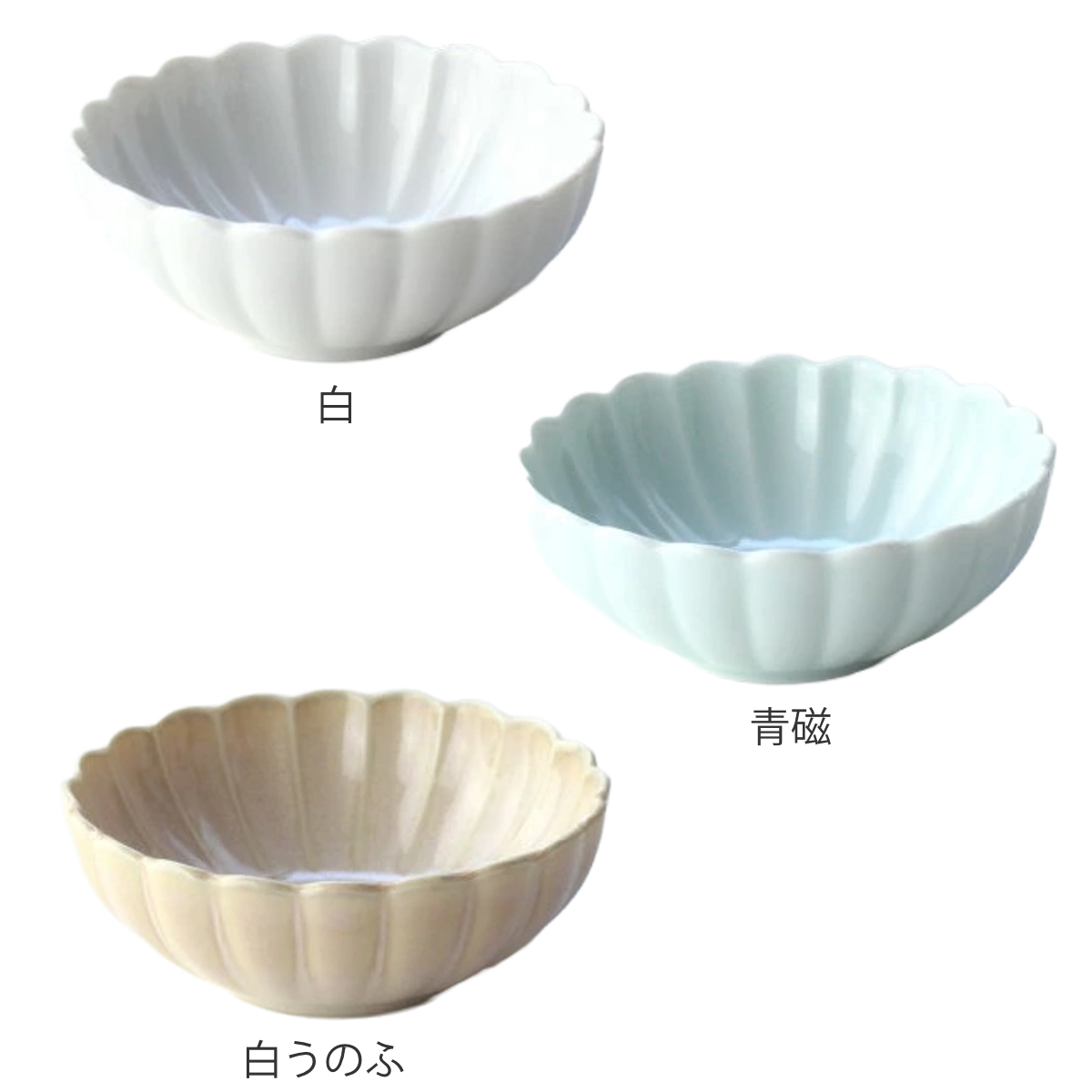ネクスト（NEXT） 菊花和膳 小鉢 9cm （ 電子レンジ対応 食洗機対応