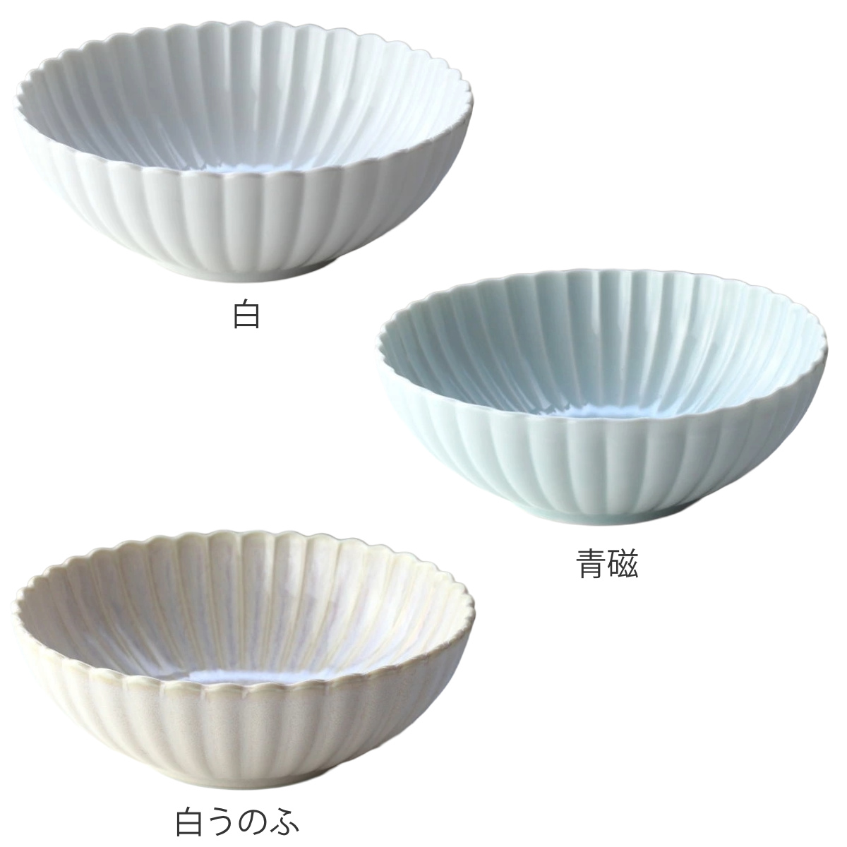 ネクスト（NEXT） 鉢 菊花和膳 煮物鉢 17cm （ 電子レンジ対応 食洗機