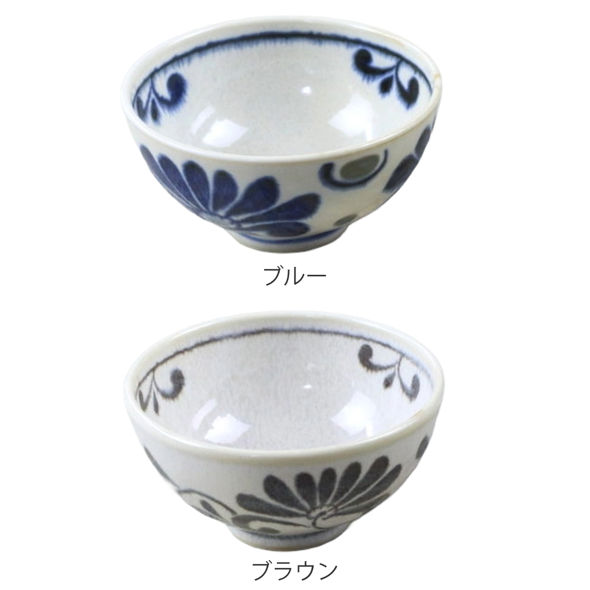 ネクスト（NEXT） 茶碗 琉球デイゴ 飯碗 （ 美濃焼 磁器 電子レンジ