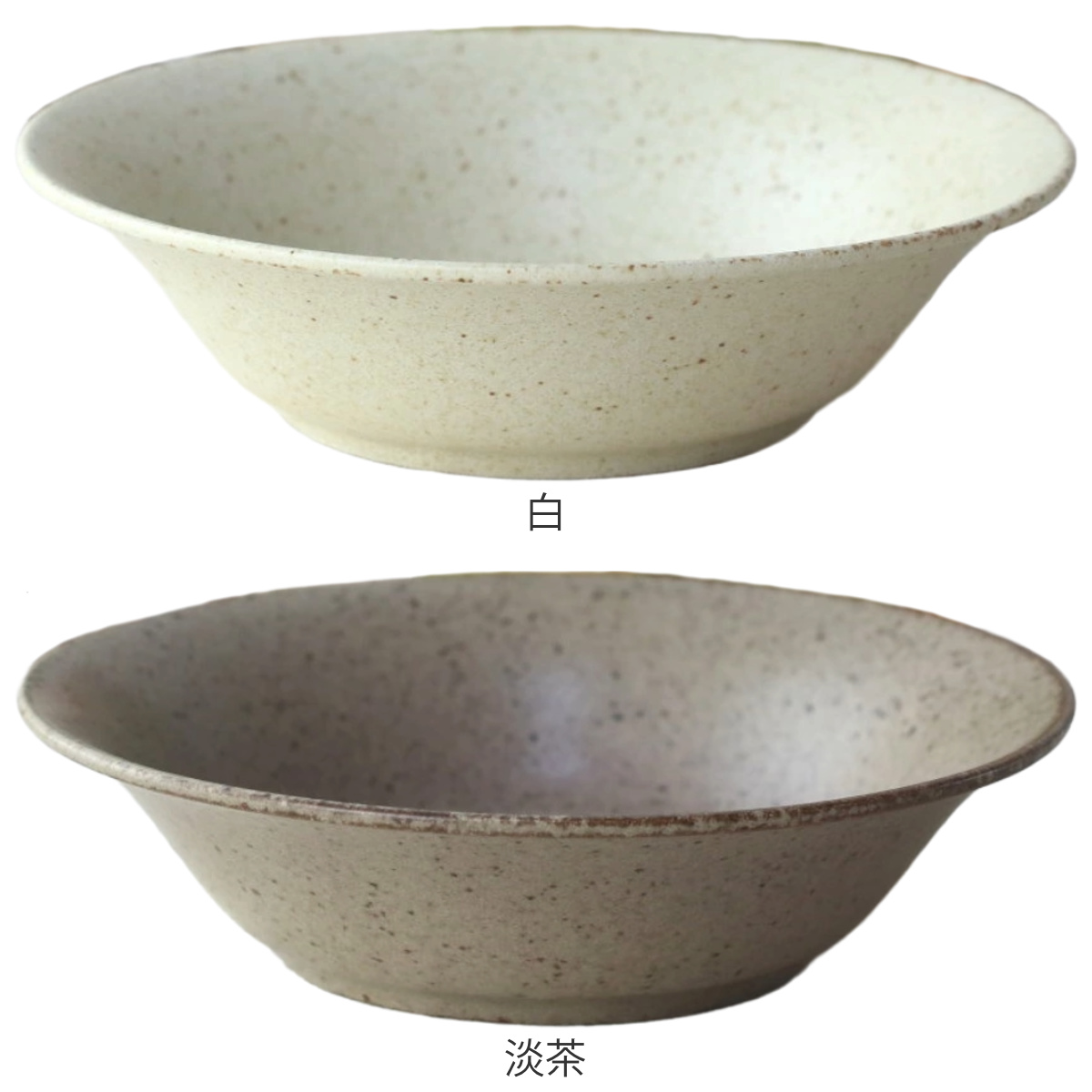 ネクスト（NEXT） 鉢 サラリマットmino 煮物鉢 18cm （ 磁器 美濃焼