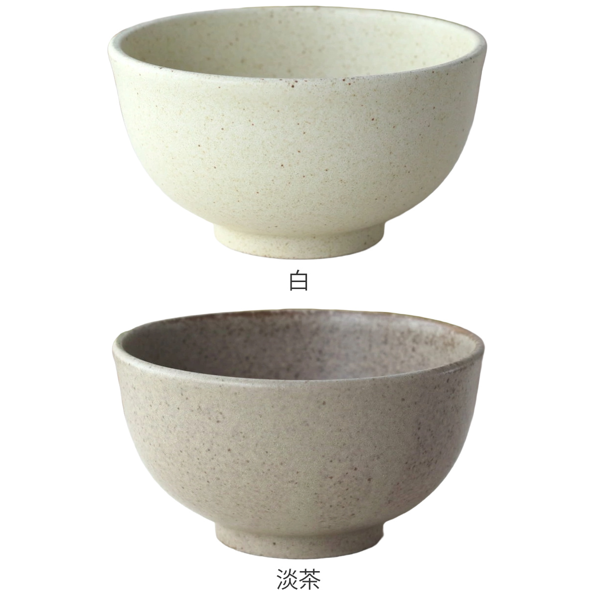 MINO 丼 4点セット 美濃焼 磁器 ネクスト（NEXT） 丼鉢 サラリマットmino 丼 16cm （ 磁器 美濃焼 日本