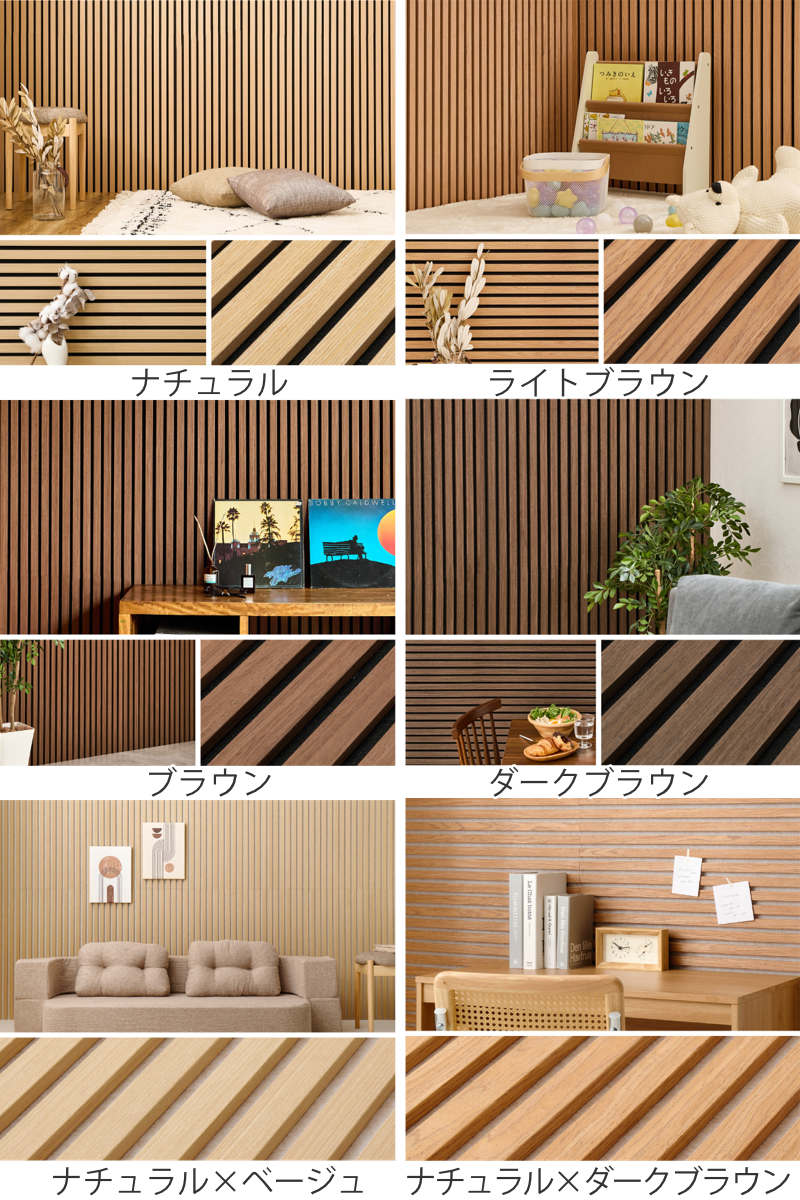 新品 sotto 吸音パネル ウッドパネル ダークブラウン 枚 ボード 友安製作所 吸音パネル