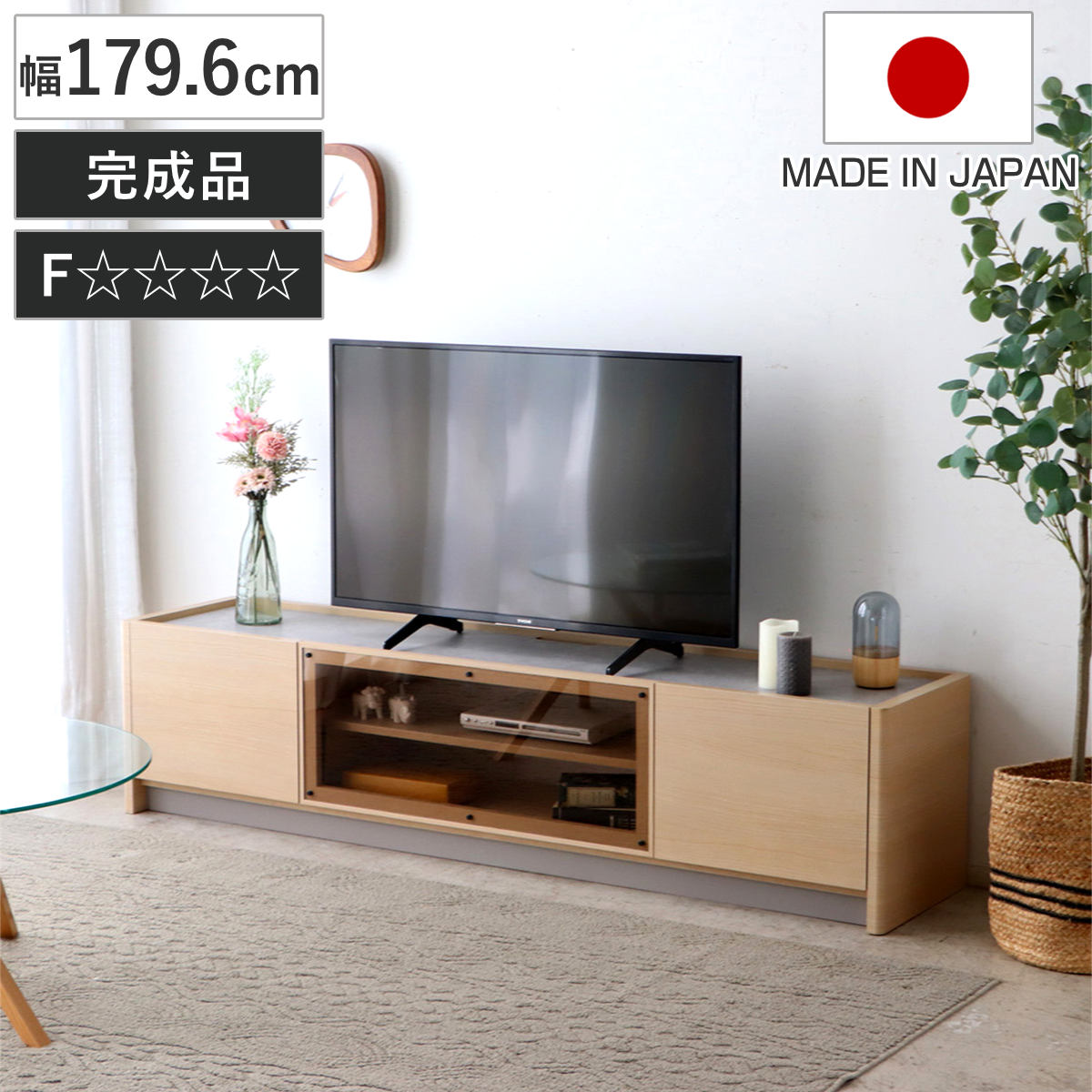 リモコン操作可能 AVラック テレビ台」の人気商品一覧 | 安い商品を