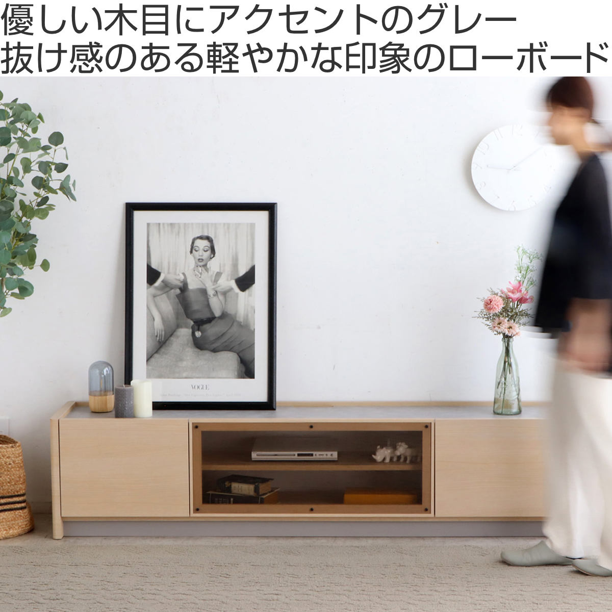 東馬（Tohma） テレビボード 幅179.6cm 壁面収納 シルト フォースター
