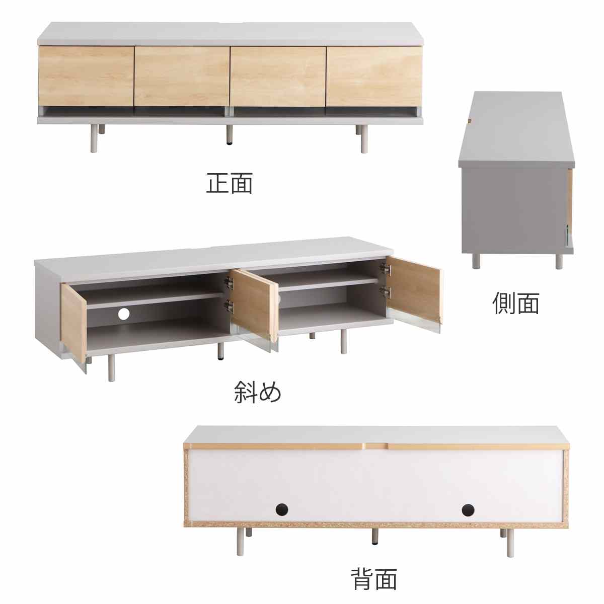 東馬（Tohma） テレビ台 幅152cm カクト 完成品 日本製 脚付き フォー