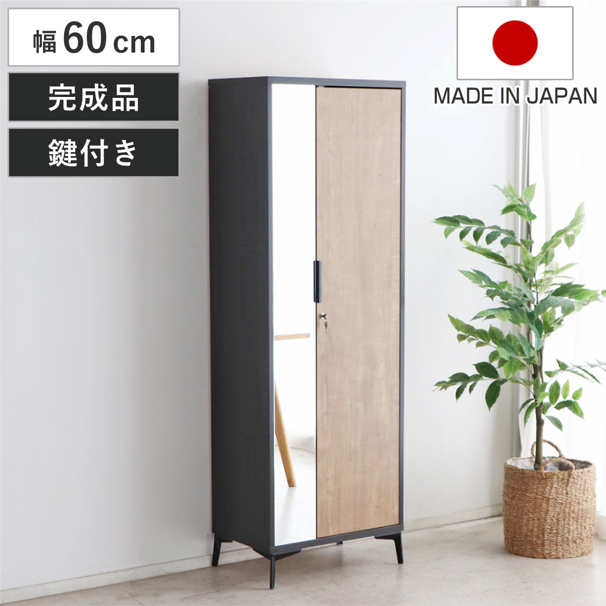 荷物 ラック」の人気商品一覧 | 安い商品を通販サイトから探す - 価格.com