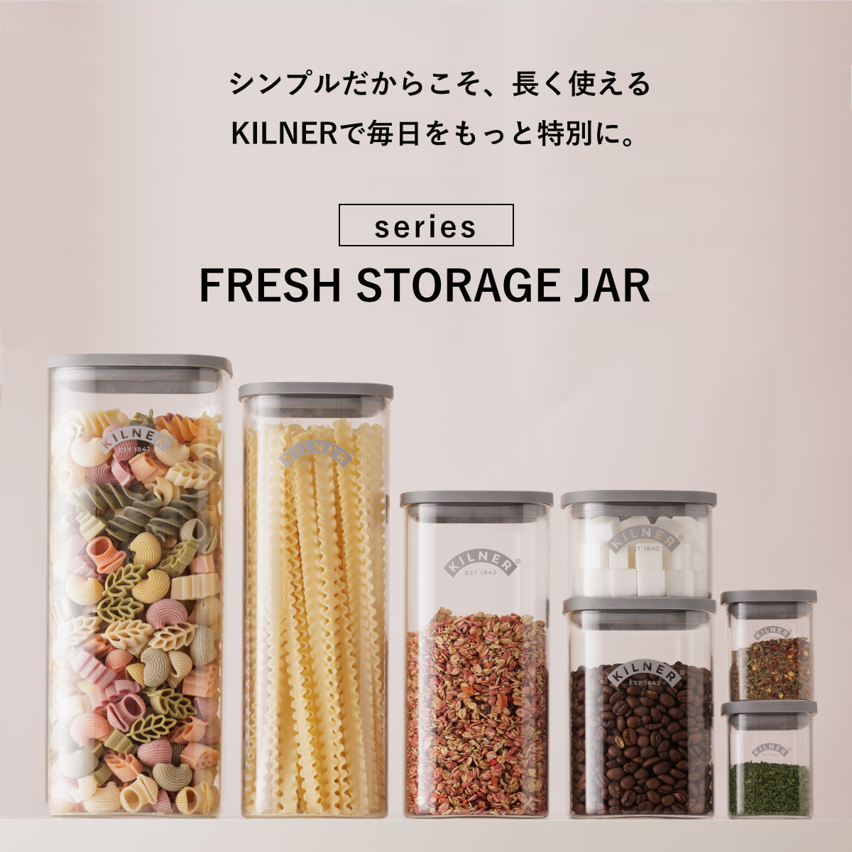 KILNER（キルナー） 保存容器 KILNER 3個セット 1.5L Fresh Storage