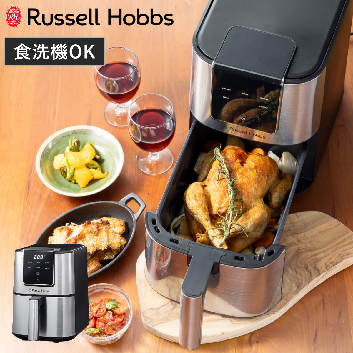 RUSSELL HOBBS（ラッセルホブス） エアフライオーブン 3L ノン