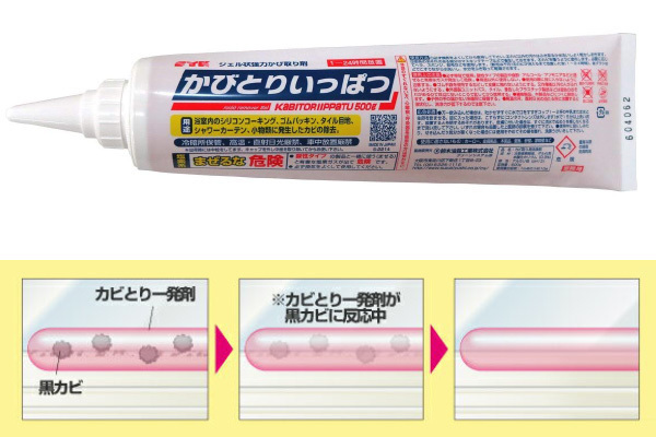 カビ取り かびとりいっぱつ カビ取りジェル 500ｇ カビとり剤 業務用 洗剤 （ カビ カビとり 風呂 お風呂 浴室 ジェル ゴムパッキン タイル  掃除 清掃 ）