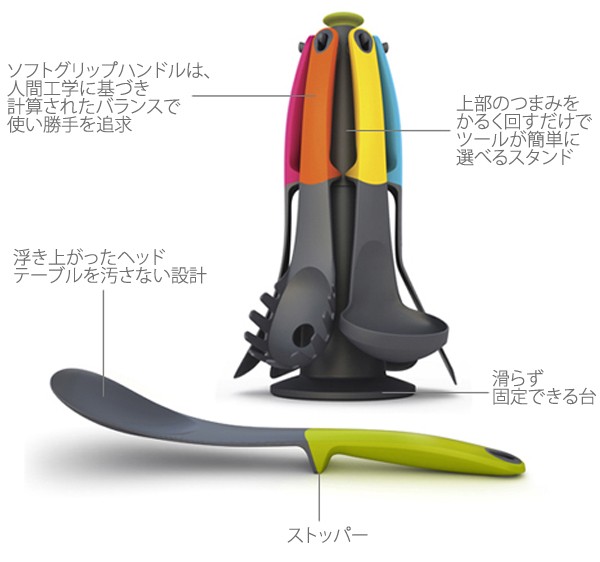 JOSEPH（ジョセフ） □在庫限り・入荷なし□Joseph Joseph ジョゼフ