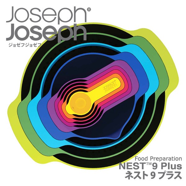 Joseph Joseph（ジョセフジョセフ） Joseph ジョゼフジョゼフ キッチン