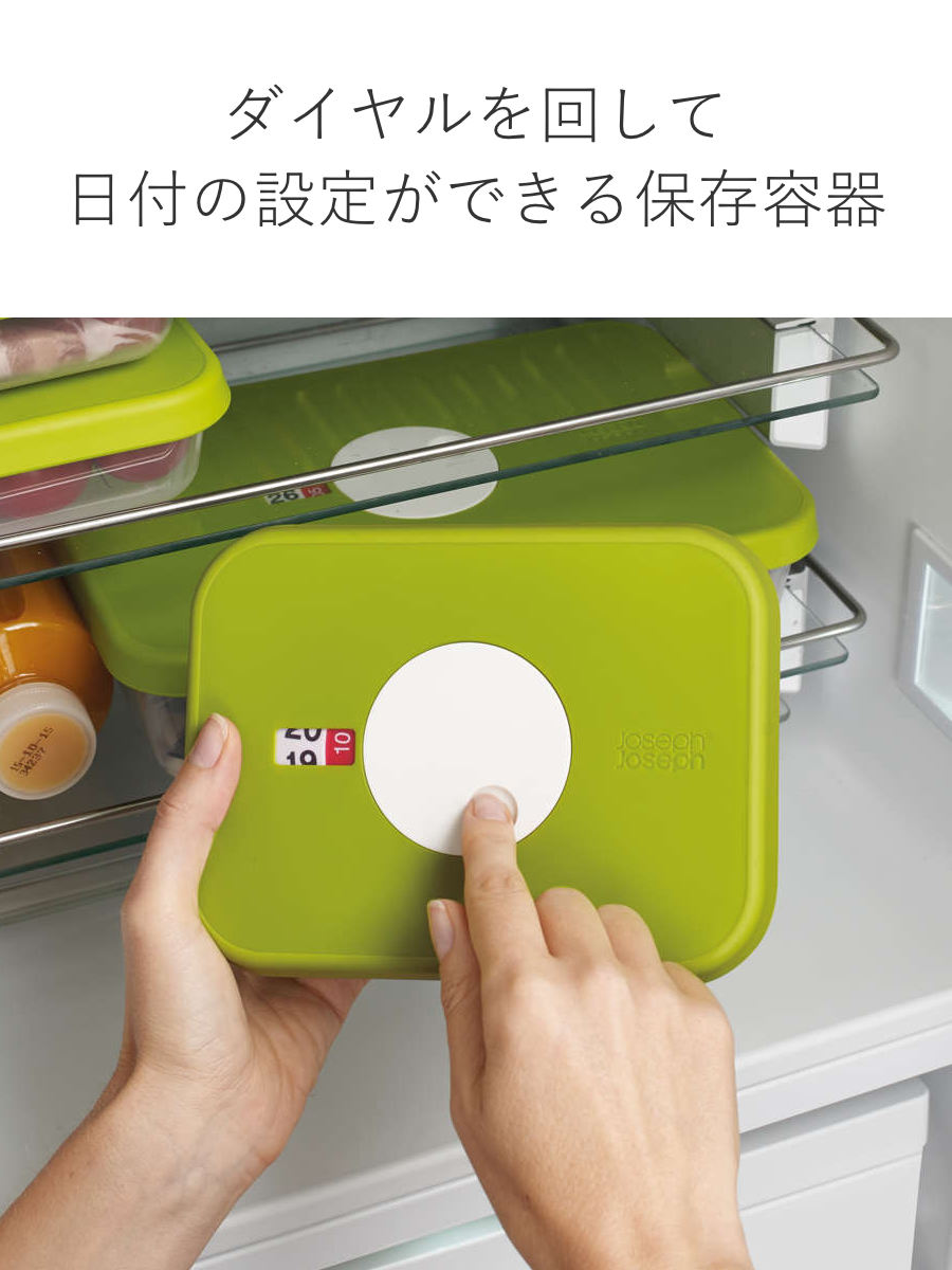 Joseph Joseph（ジョセフジョセフ） （在庫処分特価） 保存容器 900ml
