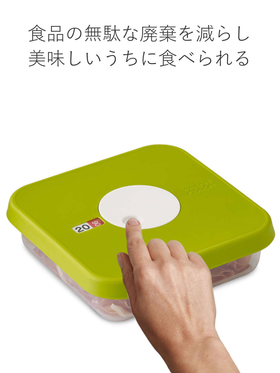 Joseph Joseph（ジョセフジョセフ） （在庫処分特価） 保存容器 900ml