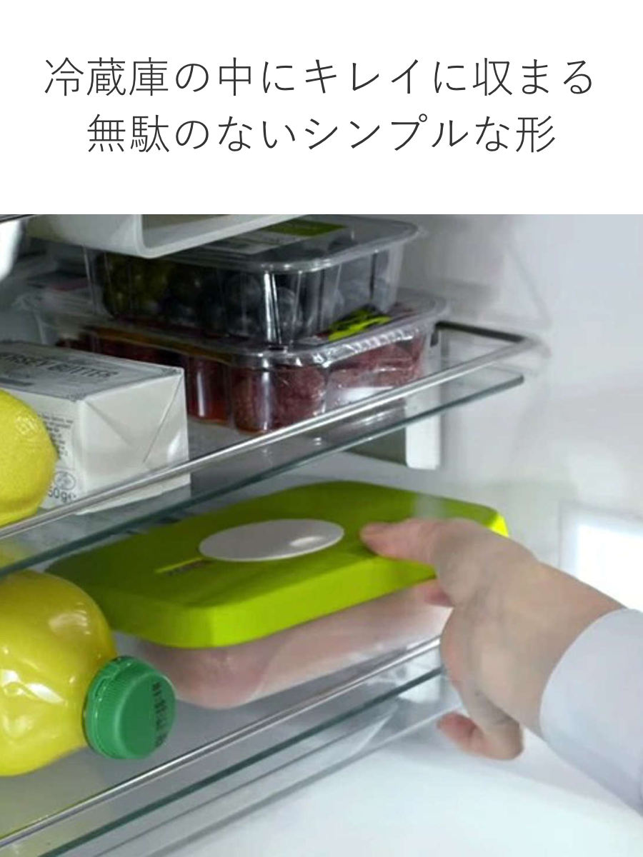 Joseph Joseph（ジョセフジョセフ） （在庫処分特価） 保存容器 900ml