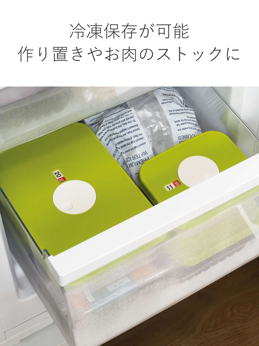 Joseph Joseph（ジョセフジョセフ） （在庫処分特価） 保存容器 900ml