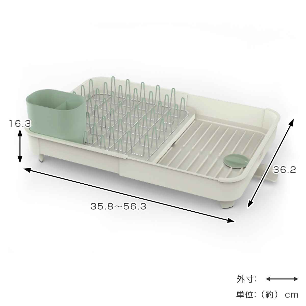 Joseph Joseph 水切りラック エクステンド ディッシュラック 